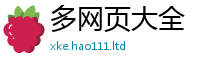 2025最新正版挂牌资料便2025年正版资料免费最新版本大全
